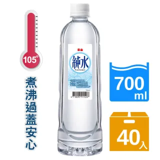 【泰山】純水700ml 20瓶x2箱(共40入)_週期購)