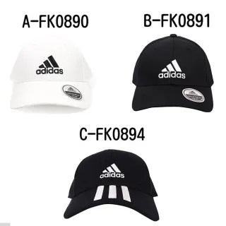 【adidas 愛迪達】運動帽 老帽 電繡 BBALL CAP COT 男女 A-FK0890 B-FK0891 C-FK0894 D-FQ5411 