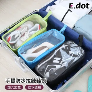 【E.dot】加大款旅行收納手提防水透明視窗鞋袋/收納袋
