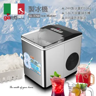 【義大利Giaretti 珈樂堤】製冰機(GL-3768)