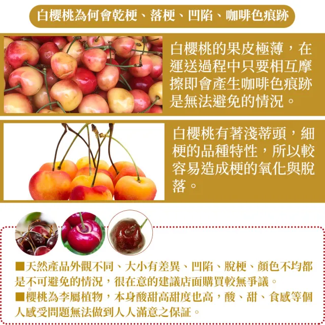 【甜露露-中秋禮盒】9R華盛頓紅櫻桃1.3kg加9R白櫻桃200g(共1.5kg±10%/盒)