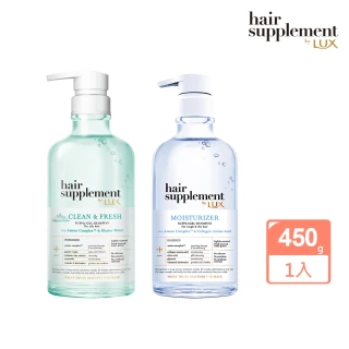 【LUX 麗仕】髮的補給 胺基酸洗髮精/護髮乳 450g(冰河水/角蛋白/膠原蛋白/乳木果萃取)