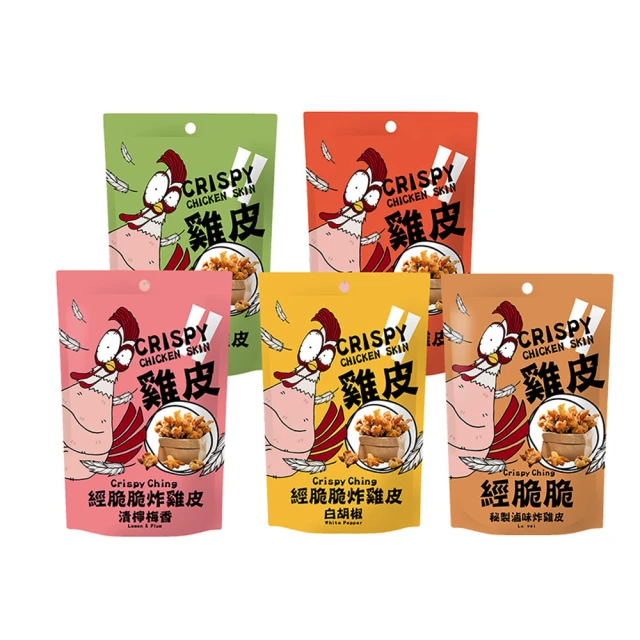 【經脆脆Crispy Ching】酥炸雞皮餅乾(口味任選/低碳低裹粉)