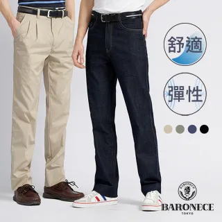 【BARONECE 百諾禮士】男裝 舒適彈性休閒長褲(多款任選)