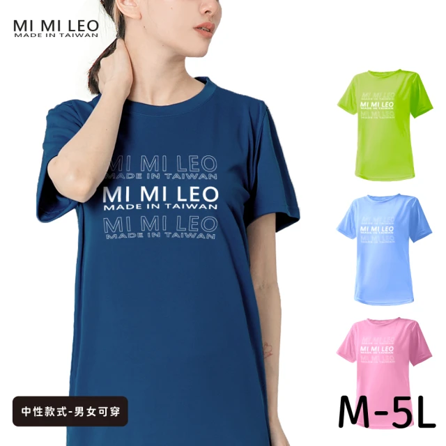 【MI MI LEO】台灣製男女款 吸排短T-Shirt_M008(多色任選)