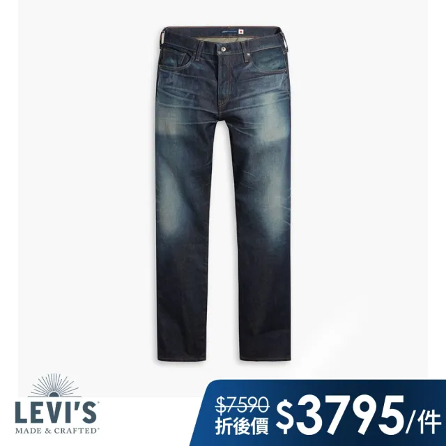 【LEVIS】LMC MIJ日本製 男款 上寬下窄 502舒適窄管牛仔褲/日本職人作舊刷白工藝/頂級靛藍赤耳 熱賣單品