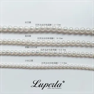 【大東山珠寶】女王級天然淡水珍珠項鍊 11-12mm(天然珍珠)