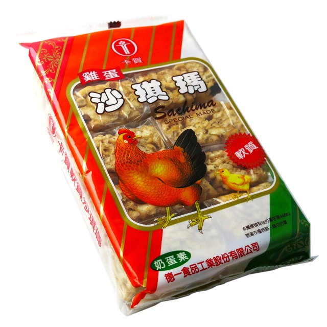 粗味 糙米堅果酥/杏仁海苔酥 兩款任選x3包(全素/獨立隨手