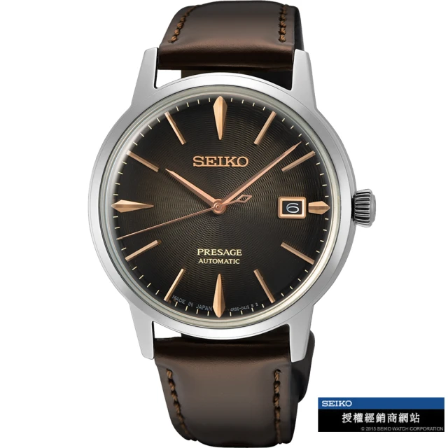 【SEIKO 精工】Presage Cocktail 雞尾酒機械腕錶(4R35-05E0J/SRPJ17J)