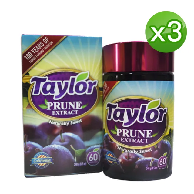 【Taylor】天然加州黑棗精240g x3罐