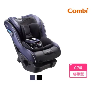 【Combi】New Prim Long EG 0-7歲(汽車安全座椅)