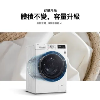 【LG 樂金】9公斤◆WiFi蒸氣洗脫烘變頻滾筒洗衣機(WD-S90VDW)