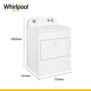 【Whirlpool 惠而浦】12公斤◆美系下拉門天然瓦斯型直立式乾衣機(WGD4850HW)