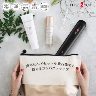 【mods hair】環球電壓 輕巧旅行陶瓷直髮夾(MHS-2033-K-TW)