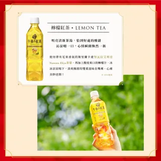【KIRIN 麒麟】午後紅茶-檸檬紅茶500mlx4入