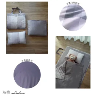 【JIAS LIVING 家適居家】幼稚園-兒童睡袋三件組-100%精梳棉- 貝爾熊-兩色