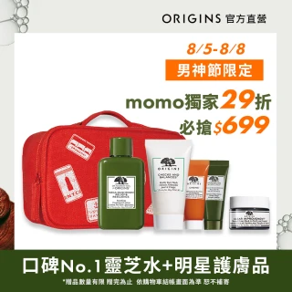 【ORIGINS 品木宣言】小樹明星清潔組(靈芝水50ml+水凝乳15ml+潔面慕絲30ml+精華液15ml+面膜15ml+收納包)