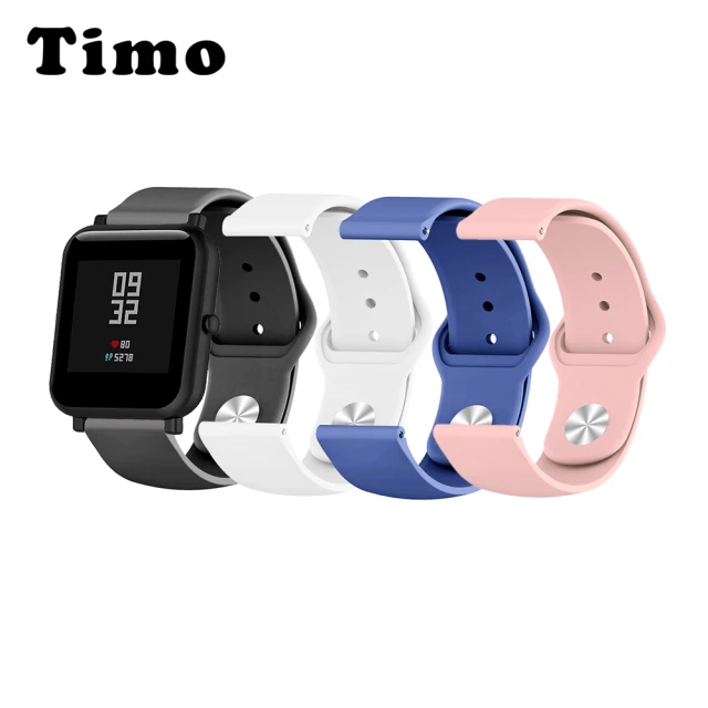 amazfit 運動手環