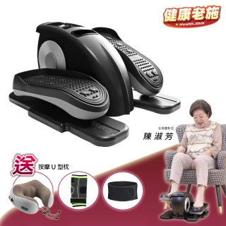 【健康老施】專利升級電動健步機送按摩U型枕護腰護膝組