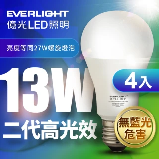 4入組-13W二代高光效LED燈泡 全電壓 球泡燈(白光/黃光)
