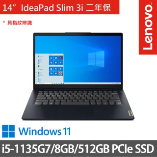 【Lenovo】IdeaPad Slim 3i 82H701FGTW 14吋輕薄筆電 藍(i5-1135G7/8G/512G SSD/Win11/二年保)