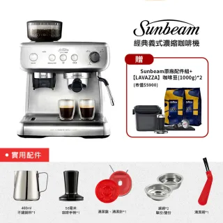 【Sunbeam】經典義式濃縮咖啡機-MAX銀+【LAVAZZA】GOLD SELECTION 咖啡豆(1000g)*2