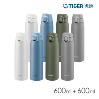 【TIGER 虎牌-買1送1】夢重力超輕量彈蓋不鏽鋼保溫杯 600ml(MCT-T060)