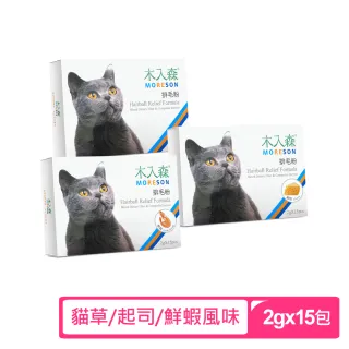 【木入森】貓咪排毛粉 15包/盒 貓草/起司/鮮蝦三種風味(貓化毛 貓腸胃 毛球)