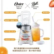 【美國Oster】Ball Mason Jar隨鮮瓶果汁機
