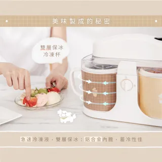 【KINYO】雙杯DIY自動冰淇淋機(快速製冰、健康天然ICE-480)