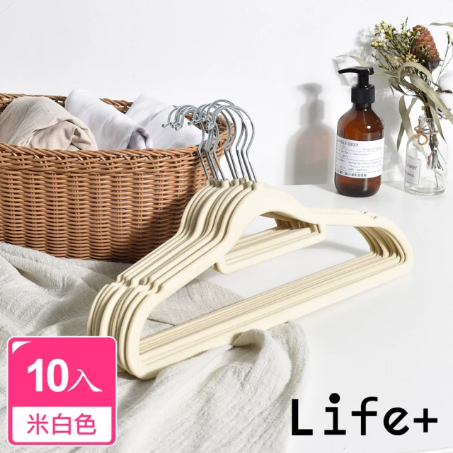 【Life+】360度旋轉無痕防滑植絨衣架 10入組_米白色(曬衣架 衣架 吊衣架 掛衣架)