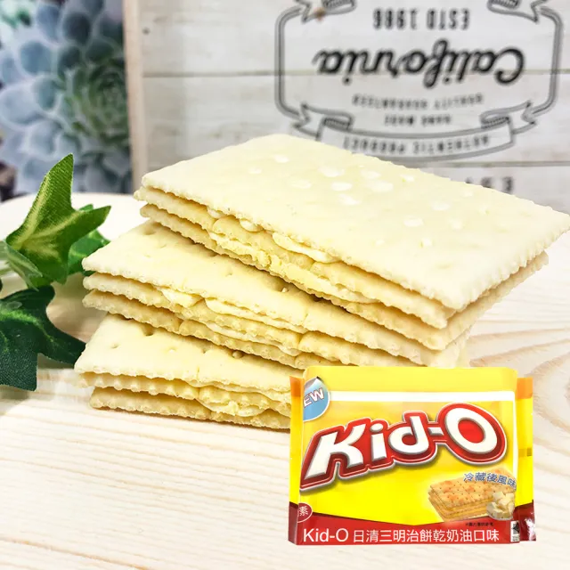 【KID-O】分享包三明治餅乾 奶油/檸檬20230502/巧克力 口味三款任選  340g情人節禮物