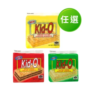 【即期品 KID-O】三明治餅乾136g-三款口味任選(奶油/檸檬20221206/巧克力)