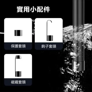 工業內窺鏡 Momo購物網 工業內窺鏡 Momo購物網