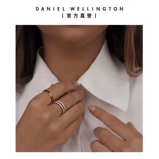 【Daniel Wellington】Classic 經典簡約戒指 三色任選(DW戒指)