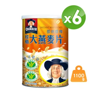【QUAKER桂格-週期購用】即沖即食大燕麥片1100gx6罐