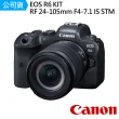 【Canon】EOS R6 KIT RF 24-105mm F4-7.1 IS STM(公司貨)