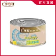 【EXPERT 艾思柏】無穀主食貓罐 165G*24入(貓罐頭)
