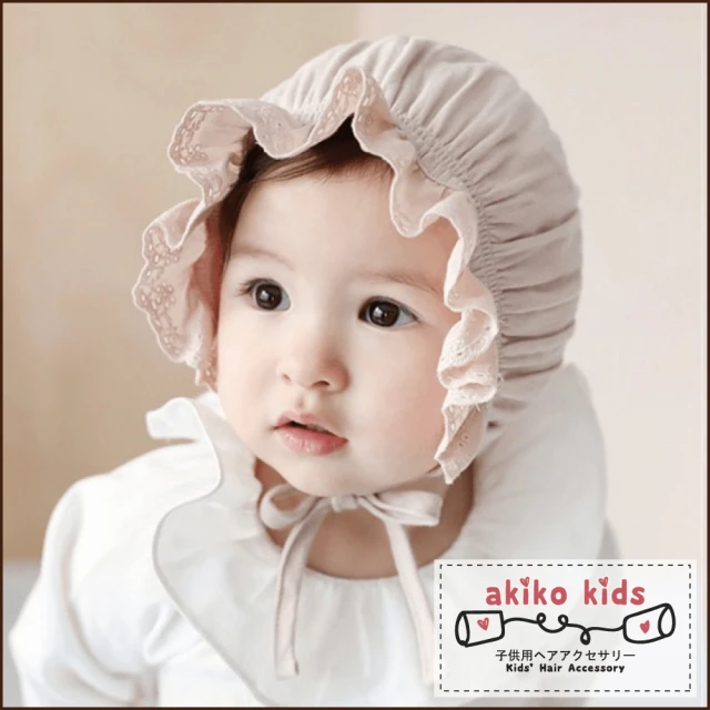 【Akiko Sakai】甜心公主布蕾絲繡花蝴蝶結寶寶宮廷帽
