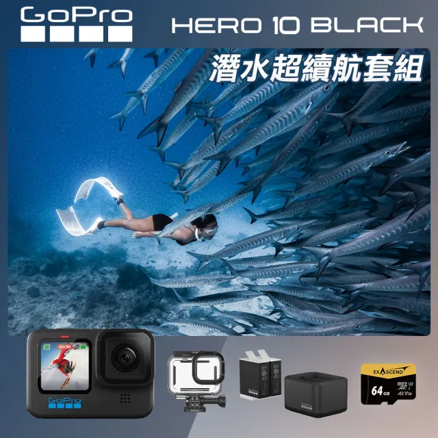 【GoPro】HERO10