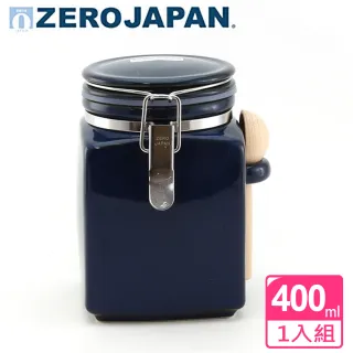 【ZERO JAPAN】方形密封罐400cc(牛仔藍)