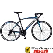 【StepDragon】SRS-520 搭配 SHIMANO 21速 高碳鋼彎把公路車(100%組裝出貨)