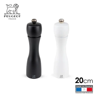 【Peugeot FRANCE】Tahiti 胡椒與鹽巴研磨罐組 霧面黑與白色20CM