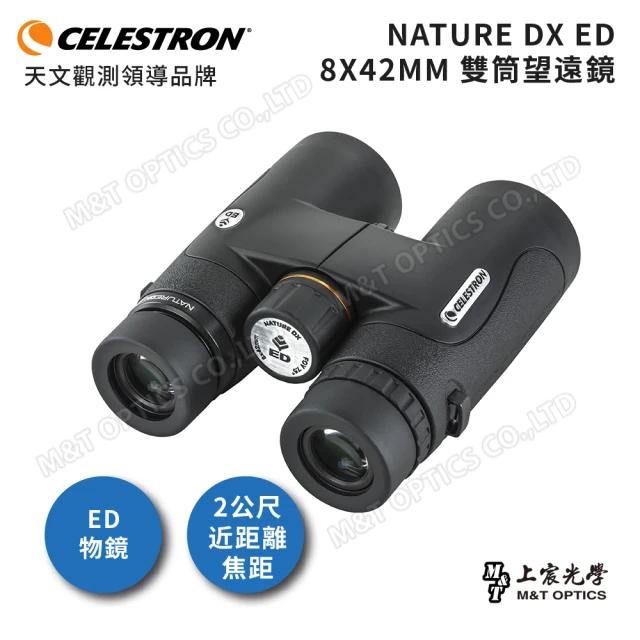 CELESTRON Libra 70500 折射式天文望遠鏡