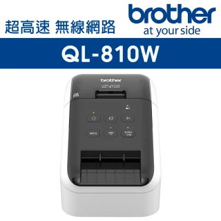 QL-810W 超高速無線網路 Wi-Fi 標籤列印機