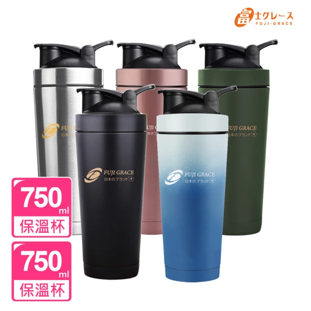 【FUJI-GRACE 日本富士雅麗】SGS認證寬口陶瓷噴層運動搖搖杯750ML 買1送1(FJ-905*2)