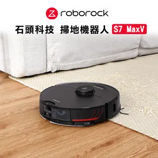 【Roborock 石頭科技】石頭掃地機器人S7 MaxV(小米生態鏈-台灣公司貨)