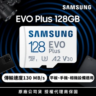 SAMSUNG 三星EVO Plus microSDXC UHS-I U3 A2 V30 128GB記憶卡 公司貨(MB-MC128KA)
