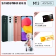 【SAMSUNG 三星】Galaxy M13 6.6吋四主鏡智慧型手機(4G/64G)
