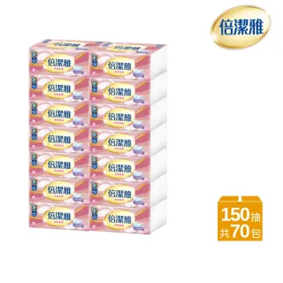 【倍潔雅】舒感柔韌抽取式衛生紙PEFC(150抽70包/箱)